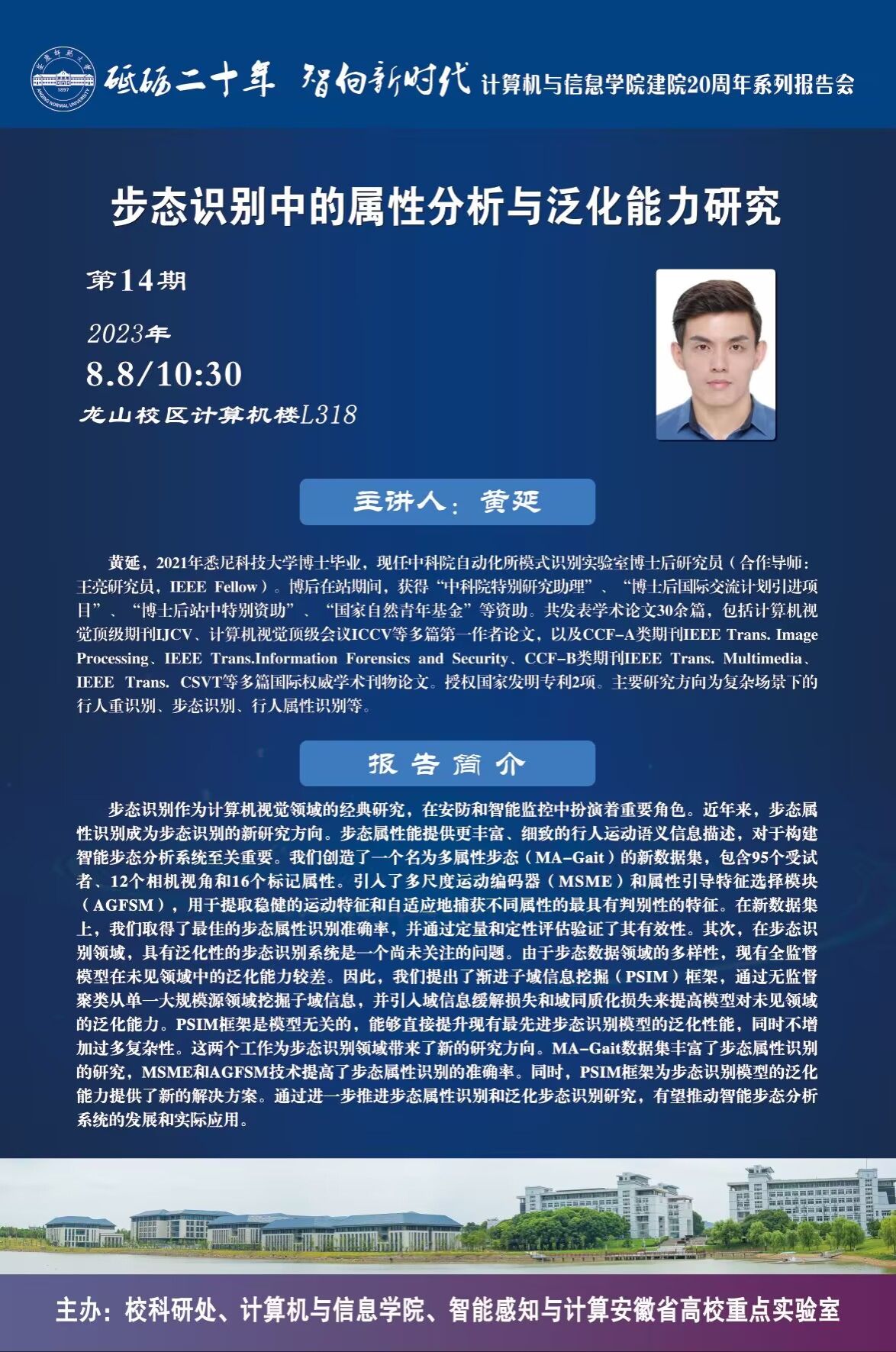suncitygroup太阳集团