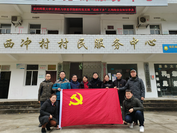 suncitygroup太阳集团