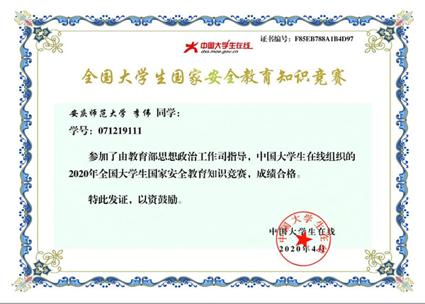 suncitygroup太阳集团