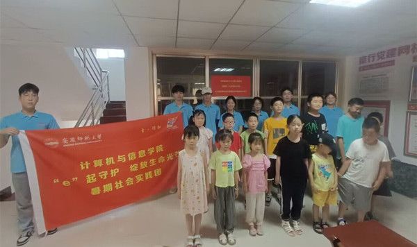 suncitygroup太阳集团