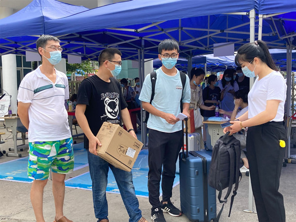 suncitygroup太阳集团