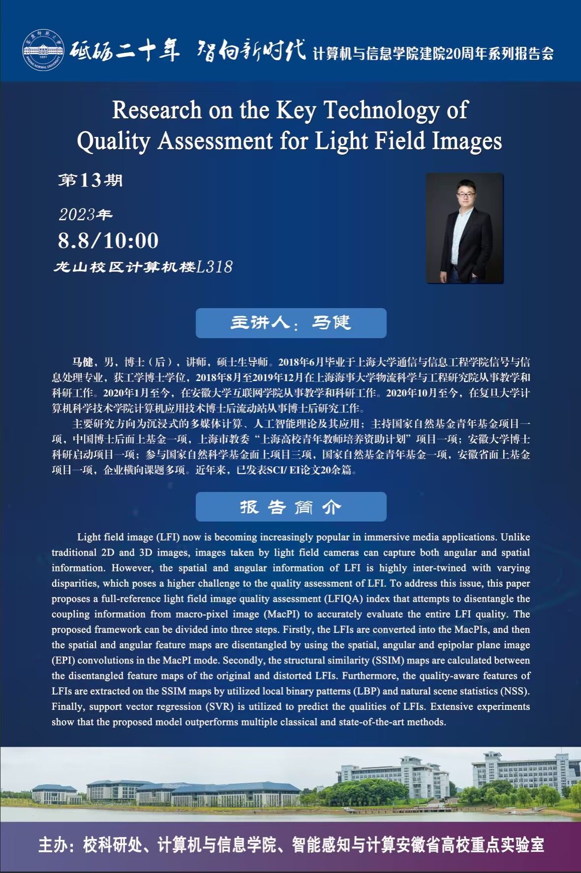 suncitygroup太阳集团