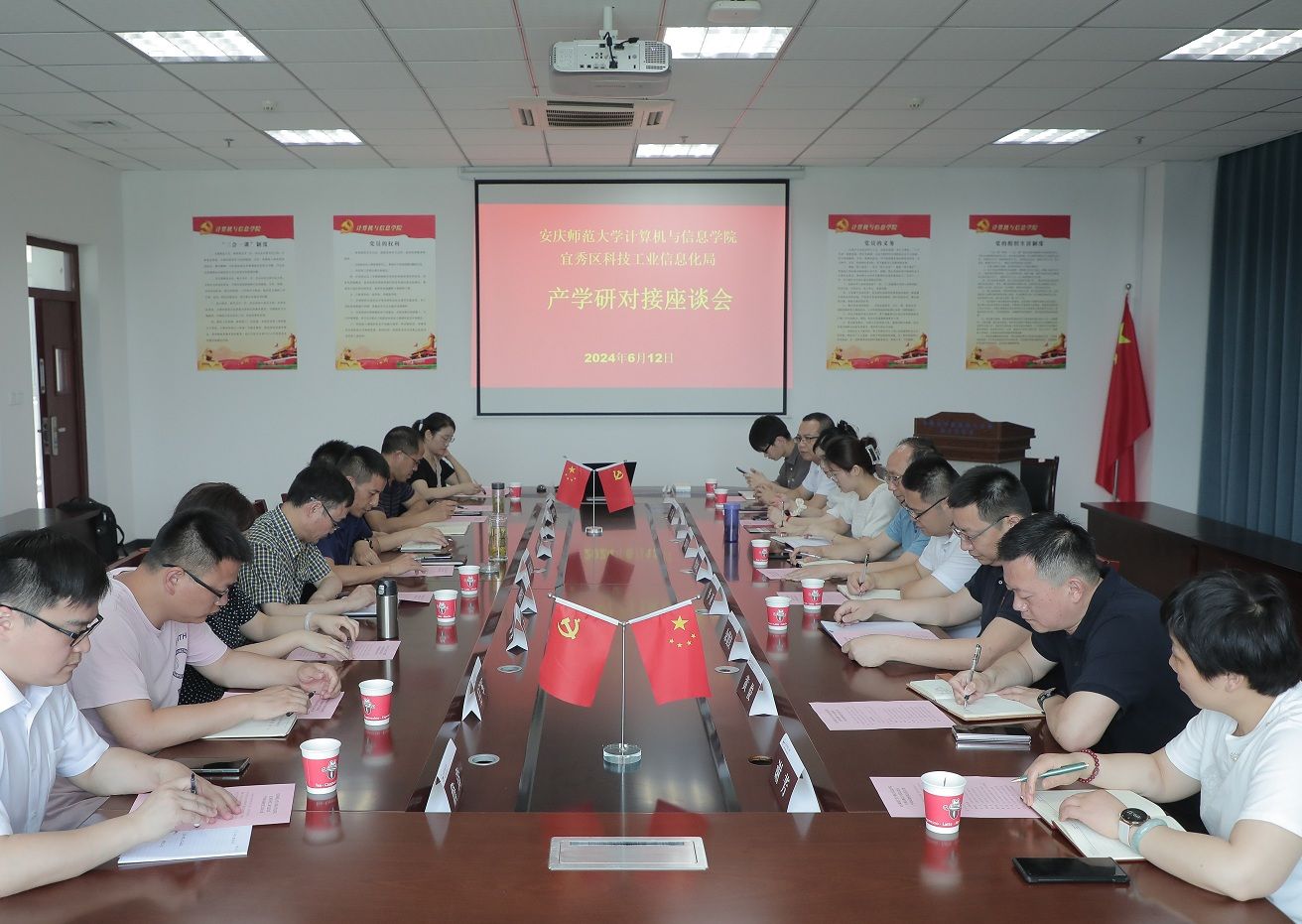 suncitygroup太阳集团