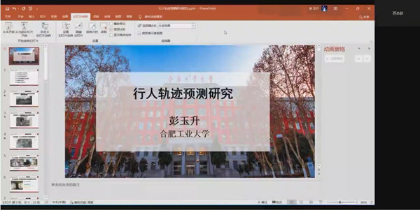 suncitygroup太阳集团