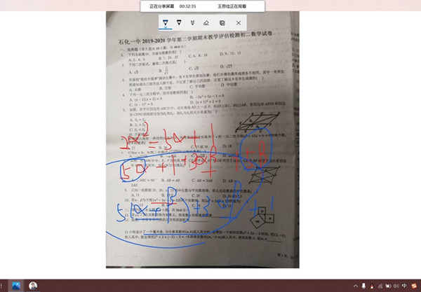 suncitygroup太阳集团