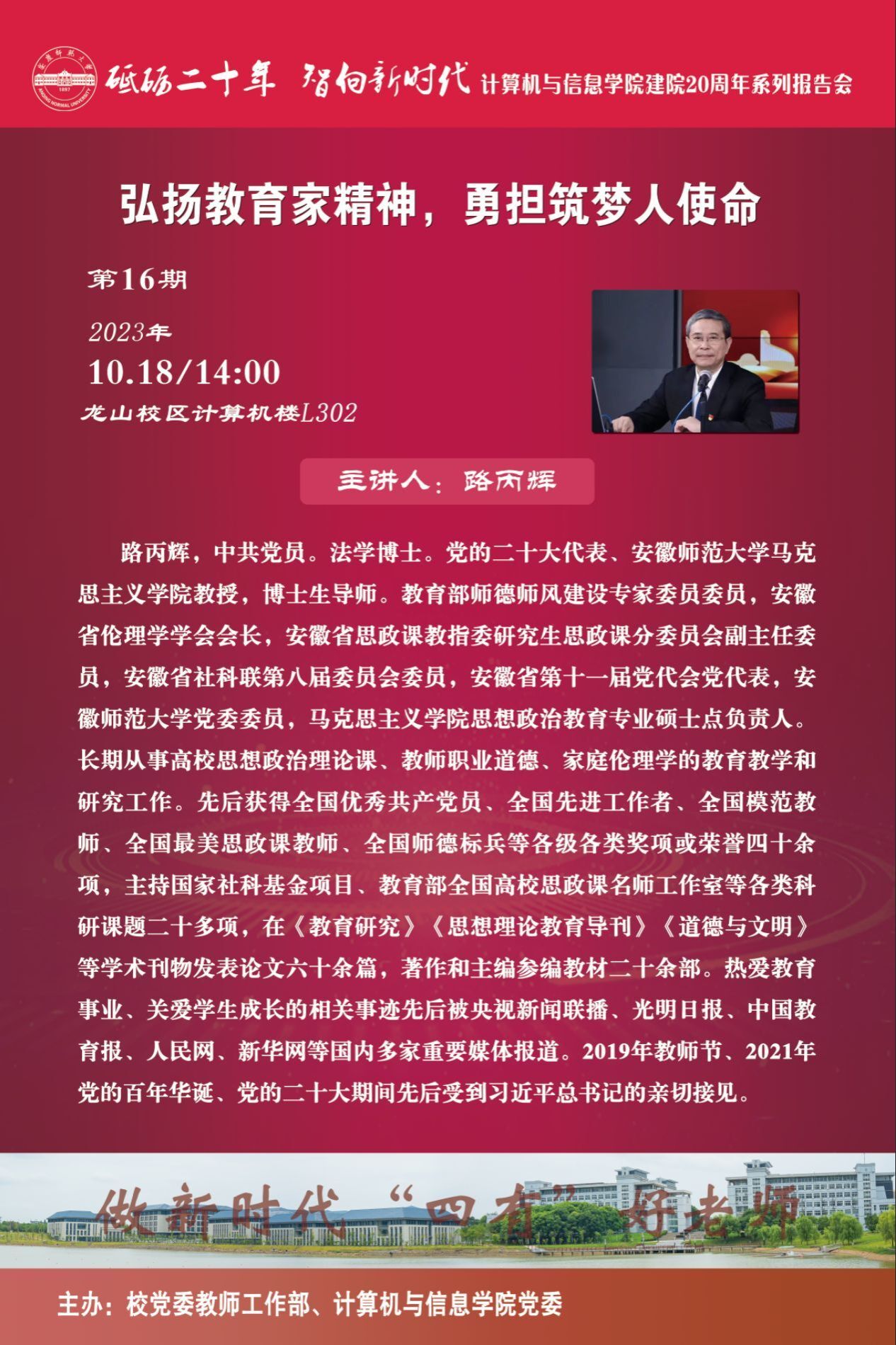 suncitygroup太阳集团