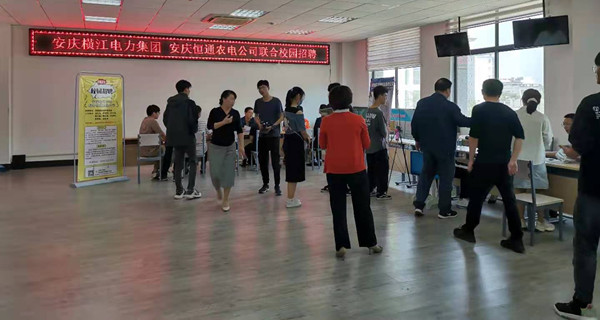 suncitygroup太阳集团